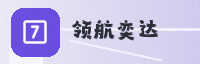 合作伙伴